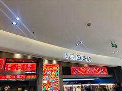门面-LELECHA乐乐茶(新街口大洋店)