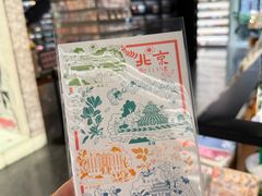 -PAGEONE(北京坊店)
