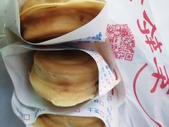 -台湾味正点车轮饼可丽饼(南禅寺店)