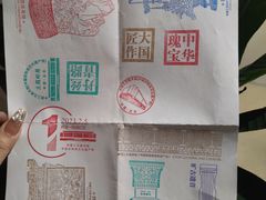 -北京工艺美术博物馆