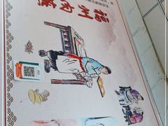 -福州人铭小吃