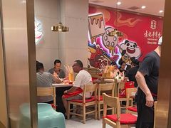-袁记串串香(新南门店)
