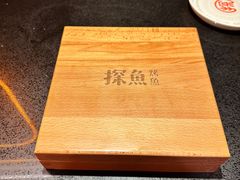 -探鱼·鲜青椒爽麻烤鱼(增城东汇城店)
