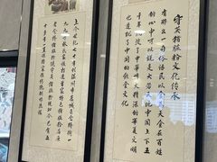-守英猪脏粉(仓桥街店)
