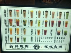 -茶太良品·北京特色茶饮(西站食宝街店)