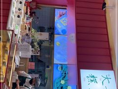 门面-阮大兴糕团(滨江宝龙店)