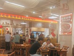 -付掌柜在成都·热炒砂锅集(金禾店)