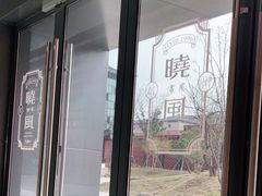 -晓风书屋(浙大紫金港店)