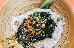 Burned Pepper Rice Noodles