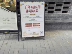 -首都医科大学附属北京天坛医院