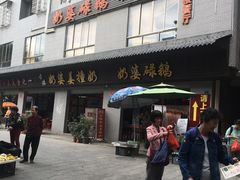 -黄埔古港