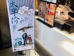 -茶颜悦色(登高路上店)