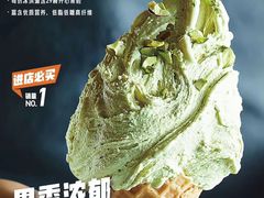 -野人先生现做冰淇淋(北京顺义祥云小镇店)