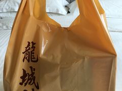 -龙城大药房