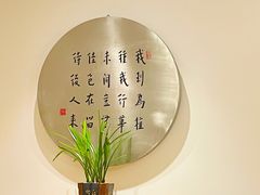 -枣子树·素食餐厅(普陀山店)