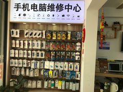 -苹果维修服务商(仁和苑店)