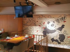 -一个叫川的地方(麒麟新天地店)