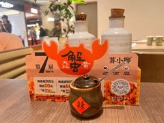 -苏小柳点心·手作小笼包(浦东嘉里城分院)