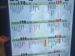 -松野谷·寿喜烧自助(华联顺义金街购物中心店)