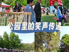 -双榆树公园