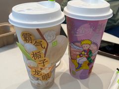 -奈雪的茶(皇庭广场店)