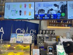 -茶百道(铜梁万达广场店)