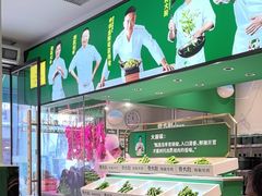 -费大厨辣椒炒肉(太平老街店)