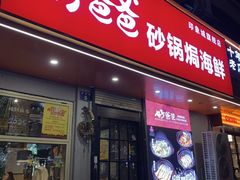 -好爸爸(印象城旗舰店)