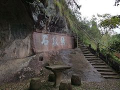 -倪翁洞便利小吃店