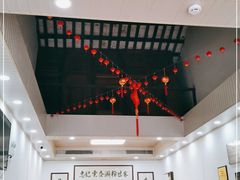 大堂-正果忠记云吞濑粉(总店)