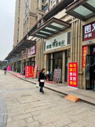 点击看大图 -妍理·植物养发