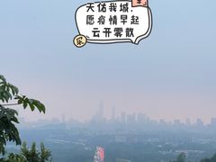 -火炉山森林公园