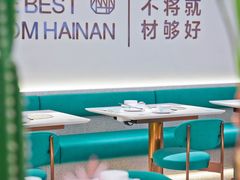 -椰客·海南椰子鸡(天河万菱汇店)