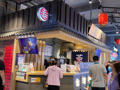 -寿奶茶·鲜奶与茶(合生汇购物中心店)