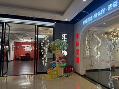 -张士灯具城(家居优选店)