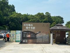 -胡里山炮台