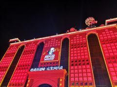 -新疆国际大巴扎