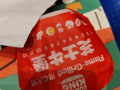 -汉堡王(世茂广场店)