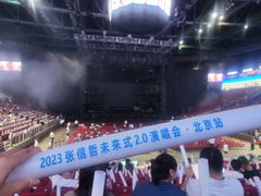-华熙生物·润百颜ECM中心