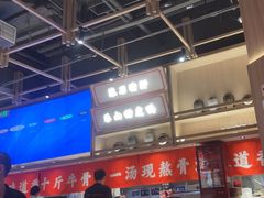 -川堂风·跷脚牛肉·乐山爆炒(宝山日月光店)