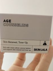 -SKINLALA美肤疗愈SPA