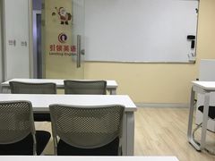 -引领英语·成人口语·雅思托福
