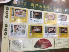 -春发生饭店·非遗(南院门店)