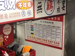 -绿柠食堂(北外滩店)