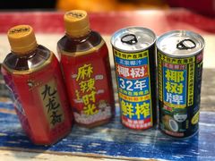 -滨城串吧(三元桥店)