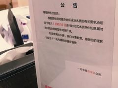 -一兆韦德(万源城店)