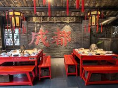 -小龙翻大江文化火锅(宽窄店)