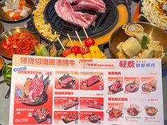 -轻烧烤肉(光谷步行街店)
