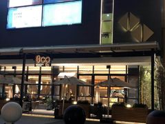 -Bco豆库(星耀天地店)