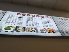-潮汕老菜脯海鲜粥(赤岗店)